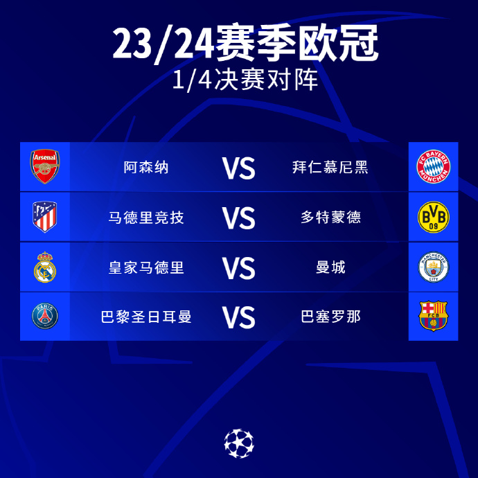 他们在与时 他们在与时